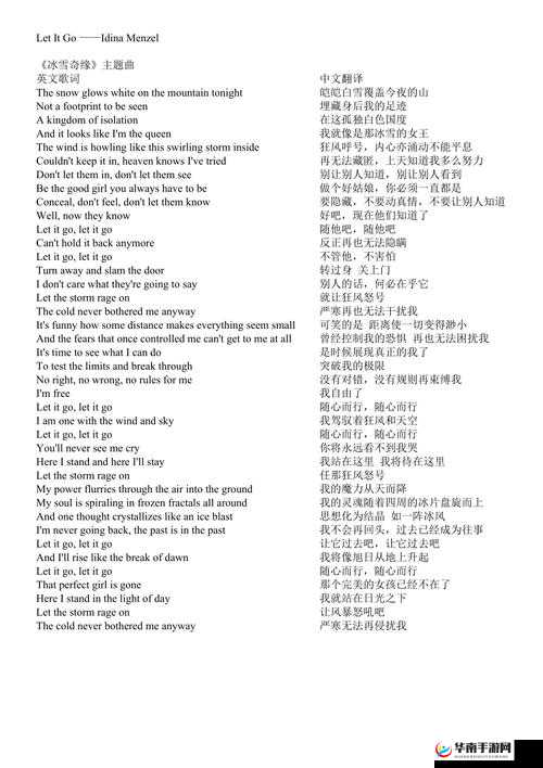 欧美 MV 日韩 MV 最火的一句歌词：XXXX