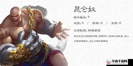 大唐无双手游肉盾 T 坦克名将选择与搭配推荐全攻略