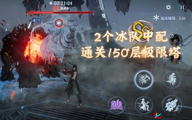 鬼泣巅峰之战：冰炮威力解析——冷冻领域的主宰