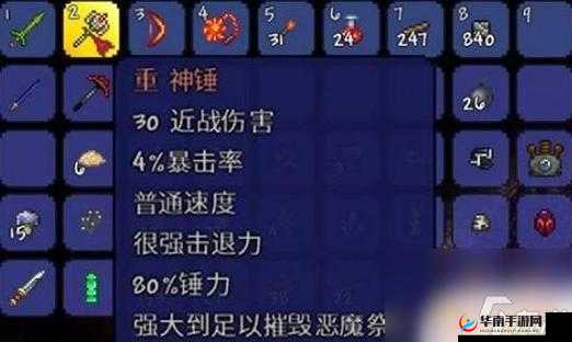 打完肉山后出现的矿石怎么挖：挖掘指南