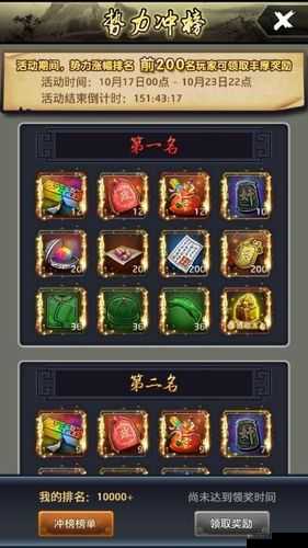 官人我要奸臣令怎么得？奸臣令获取方法解析