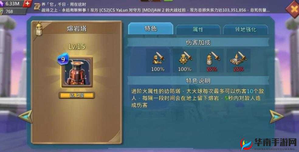 王国纪元边境之门第六章：新手通关关卡10详析攻略