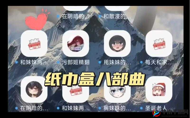 home7city 纸巾盒游戏：趣味探索之旅