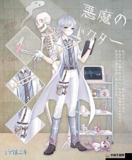 奇迹暖暖:伊普利多港衣物搭配攻略,选路易克洛里斯瑞德灰鸦怎么搭配?