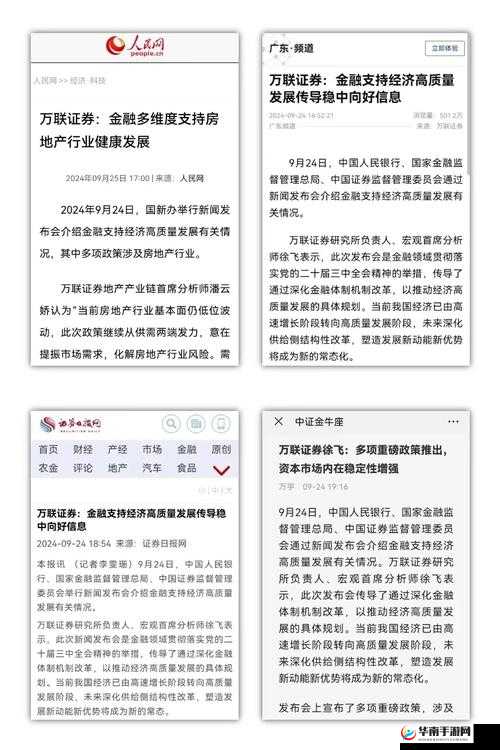 991 精产三产区区别要下架了:最后通告