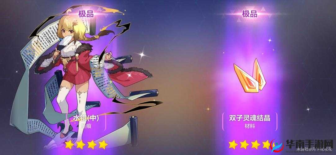 崩坏 3 双子灵魂结晶的用途与获取方法全面解析