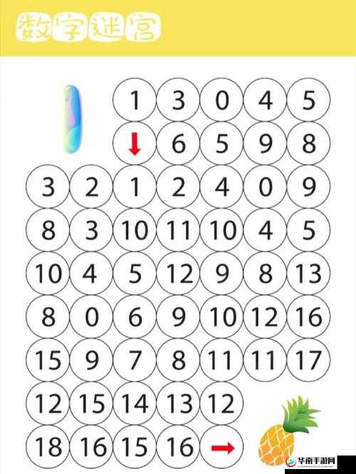 数字迷阵简单难度1-10关卡图文详解攻略大全：新手入门指南与通关秘籍