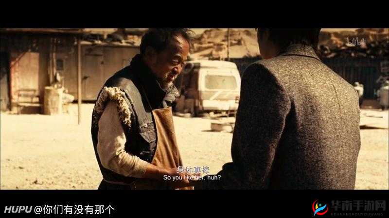 无人区一码二码三码四码区：神秘地带的密码世界