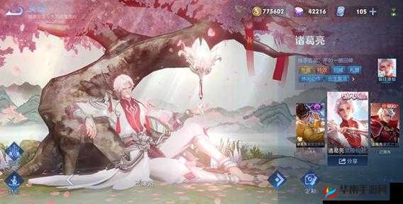 吾与诸葛亮于王者峡谷谁更美之较量探讨