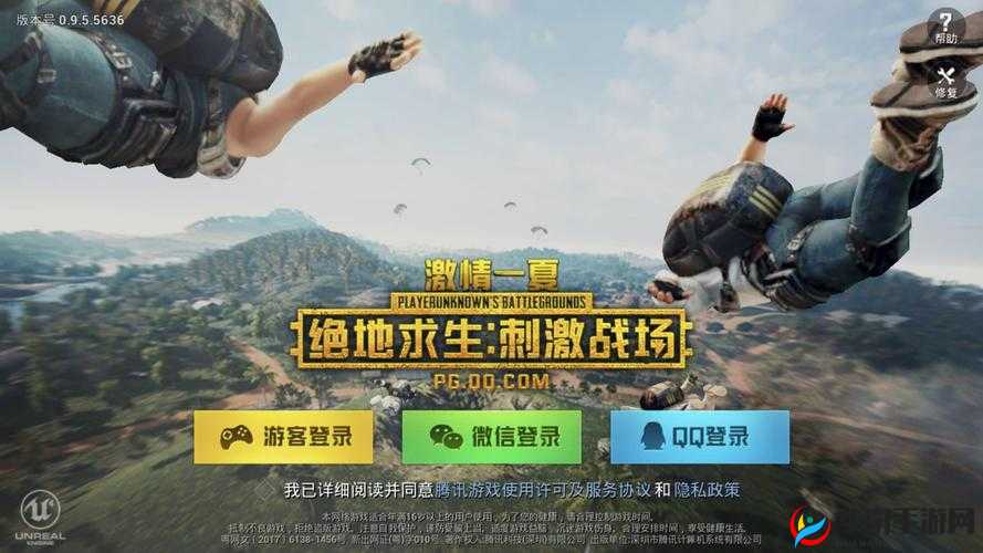 国外 B 站刺激战场直播 APP 下载:全新体验等你