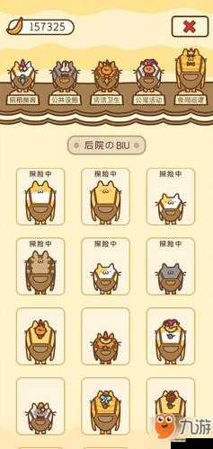 住客大人的心愿-怎么快速获取香蕉之攻略秘籍