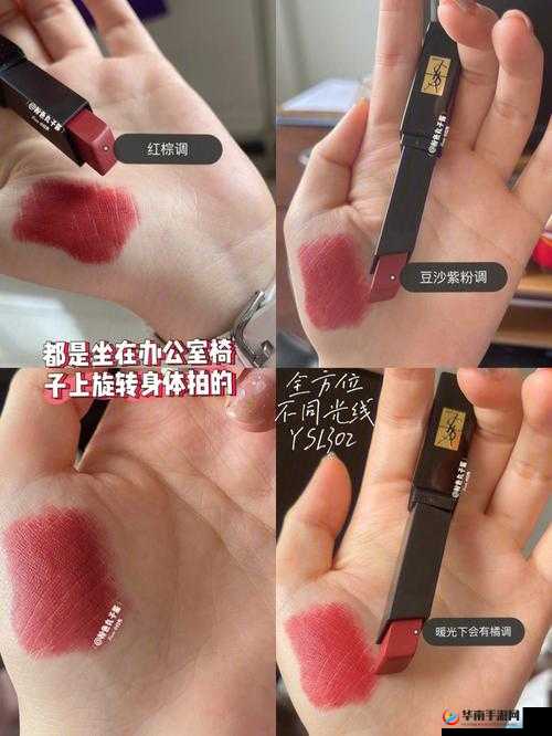 ysl 千人千色 t9t9t9t9t9 隐私保护很到位:打造专属你的美丽