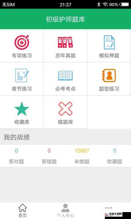 IOS 黄油 RPG 游戏网站：SSTM.MOE 等你来探索