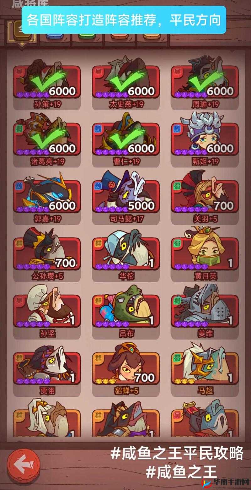 平民攻略详解:酷酷爱魔兽秘术三轻松过关秘籍