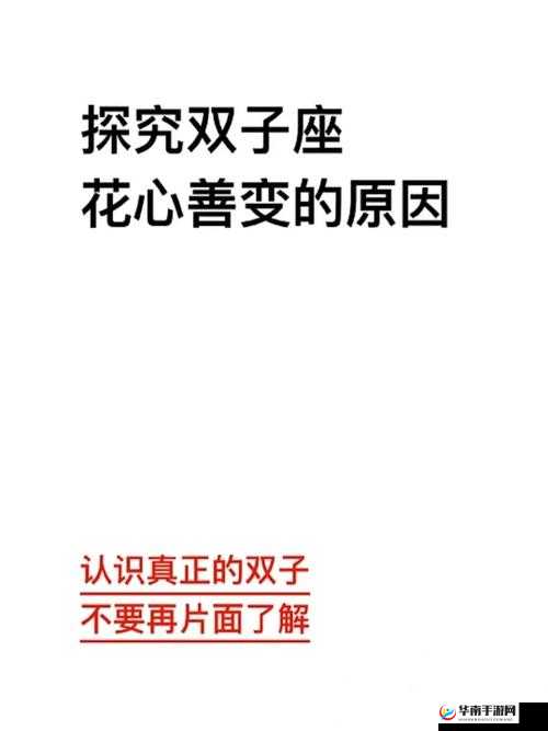 深入花心之探究