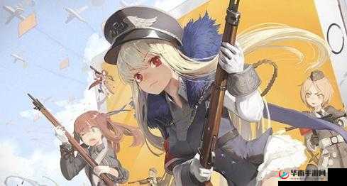 少女前线纯白誓约特别行动奖励大放送