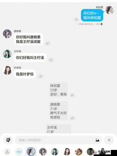 弄哭高冷室友算吗 12 小时前回复:一场寝室风波