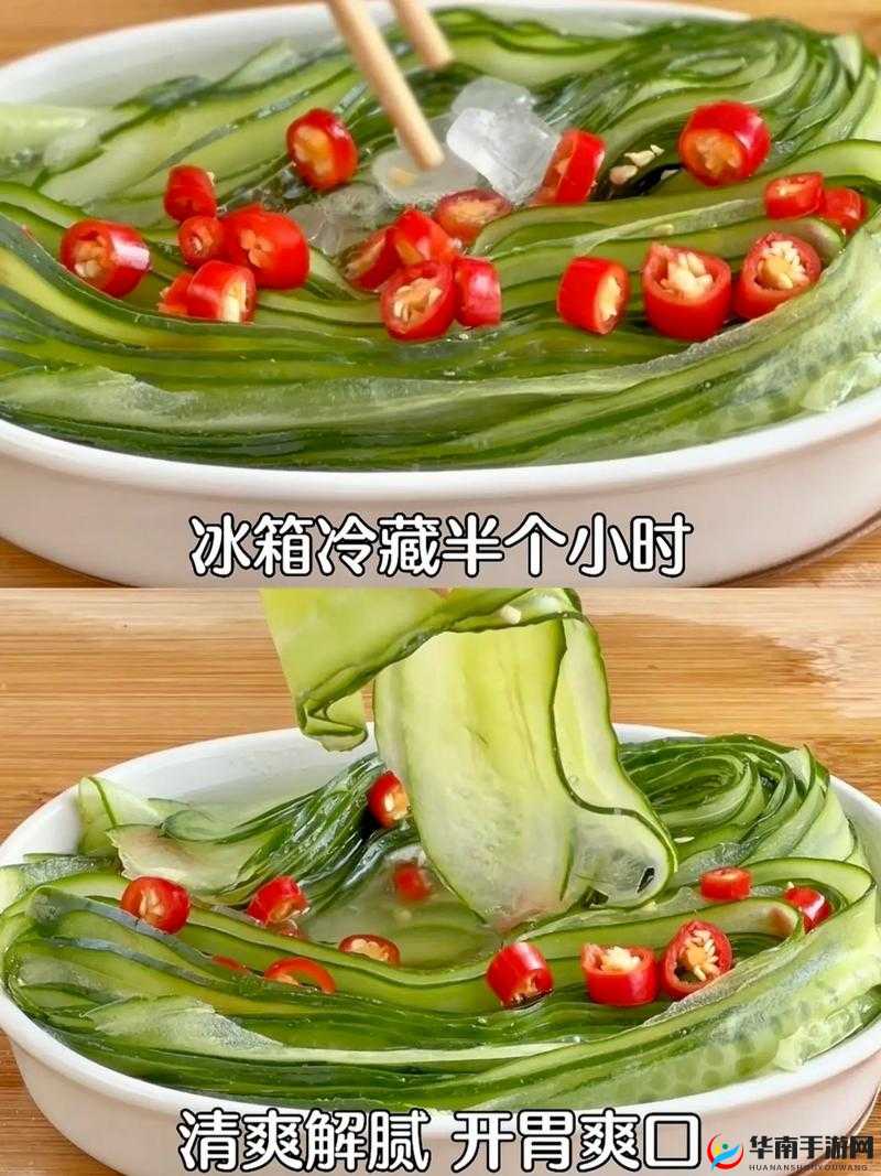 用黄瓜自愈时,究竟要不要削皮?