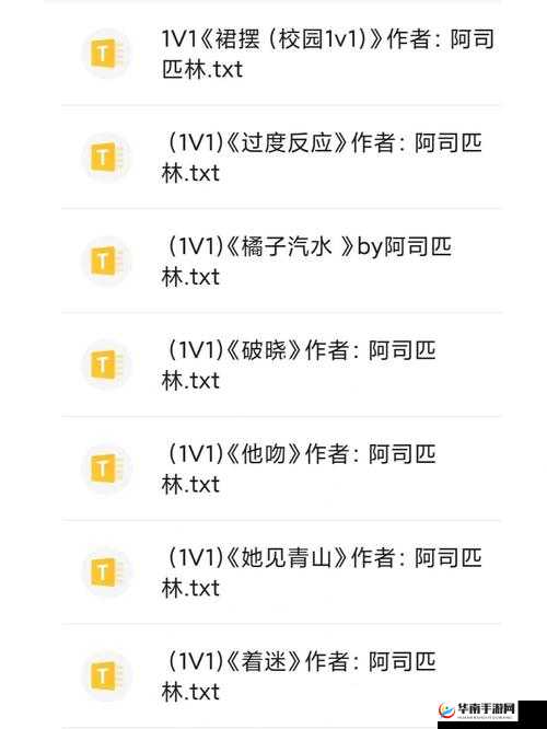 娇笙惯养 PO 阿司匹林讲的什么：内容解析