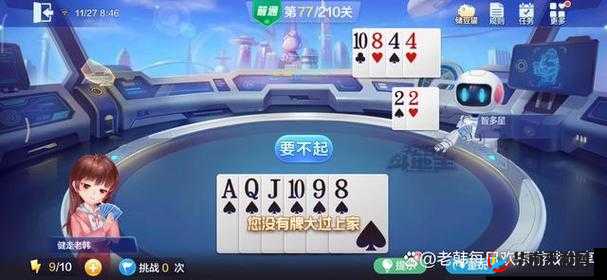 微信欢乐残局普通第77关怎么过?