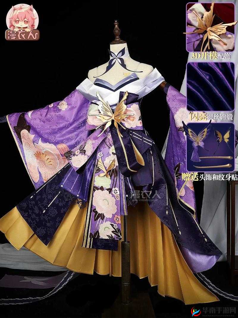 四叶草 M 码和欧洲码的 888 区别-你所不知的细节