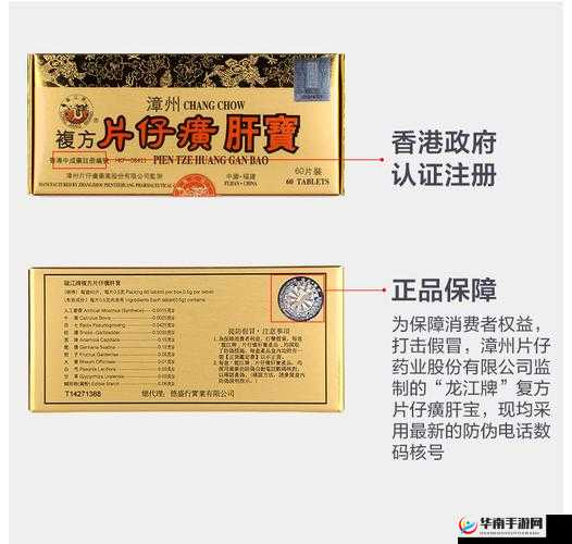 办公室强肝剧最新播出时间：XX 月 XX 日 XX：XX