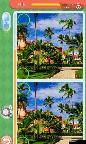 微信大家来找茬第4关攻略大全:通关步骤详解与答案览表