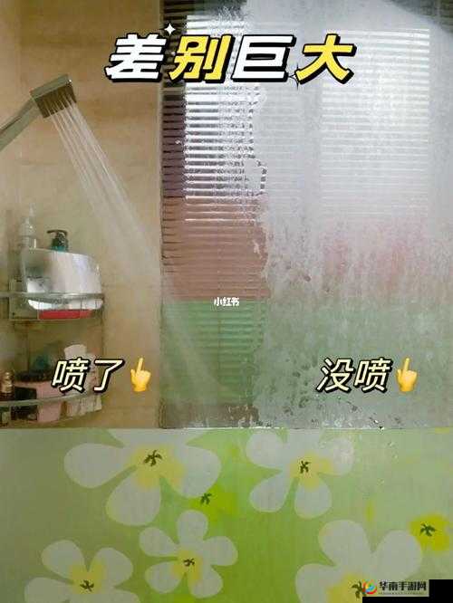 喷潮湿怎么办到的之方法解析