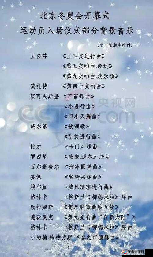 bbox撕裂bass俄罗斯：一种独特音乐风格