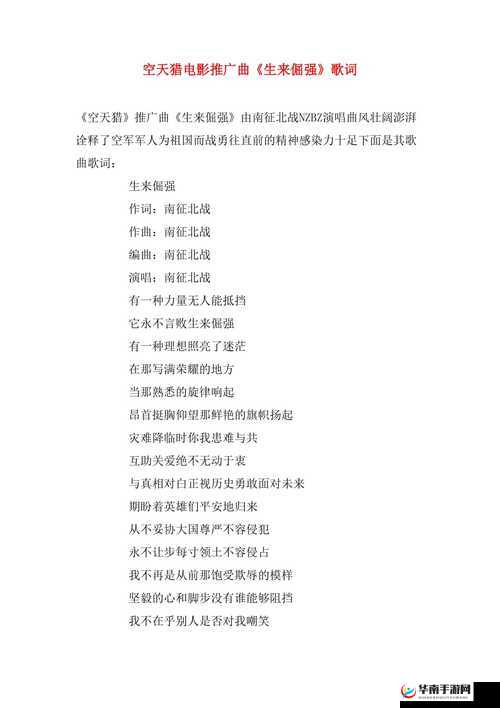 国产电影一曲二曲三曲的独特魅力