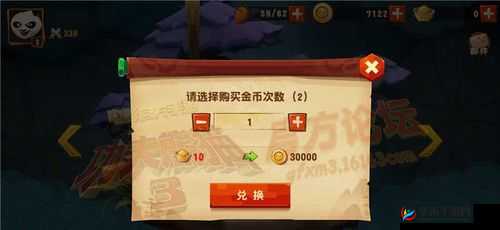 功夫熊猫金币大揭秘：获取途径全解析