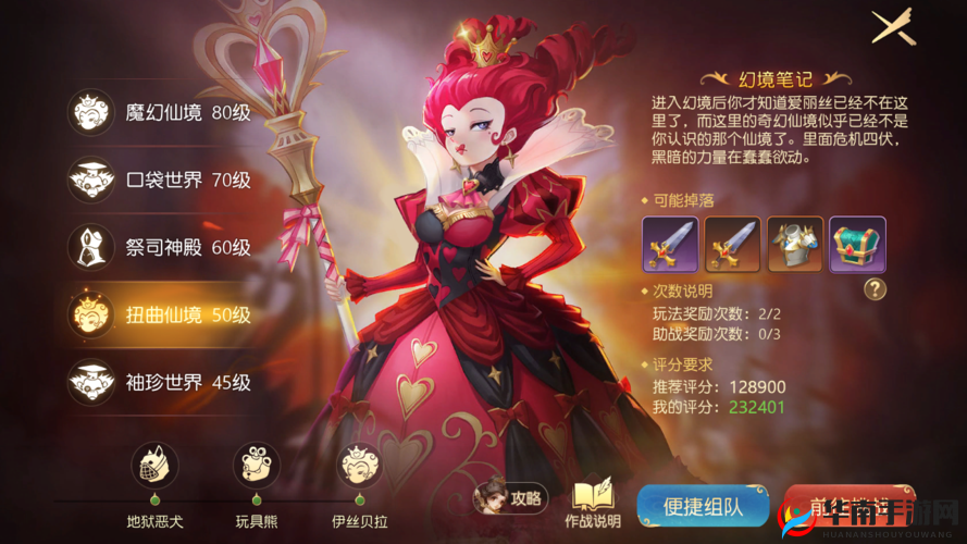 女主穿越进 18 游戏 NPC:奇幻之旅开启