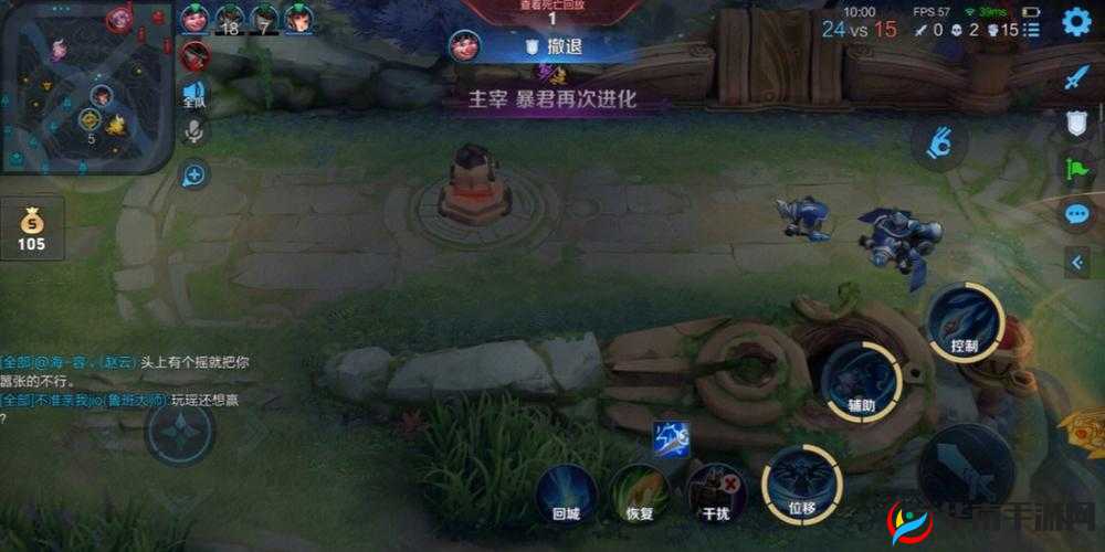 小师妹：虽非排位高手，但从不放弃，努力PK，S2赛季达成荣耀之巅