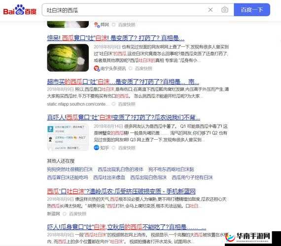 911 热门今日吃瓜每日更新- 娱乐资讯全知道