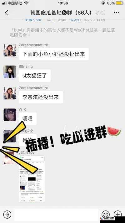 双反差婊吃瓜爆料黑料免费：这些你都知道吗