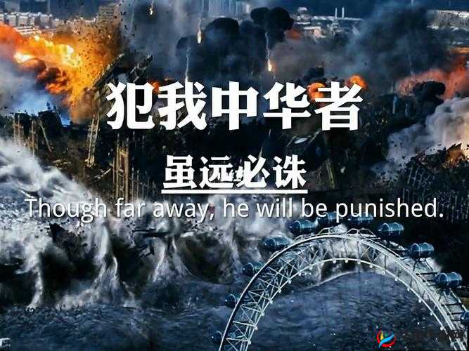 哪一架战机的台词是犯我中华者虽远必诛FJ 探寻背后的故事