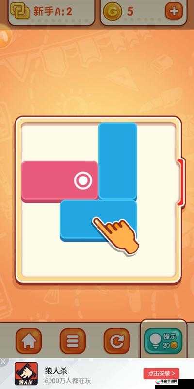 天天爱连线逃脱第222关攻略详解及答案大全揭秘：全面解析逃脱攻略，轻松通关