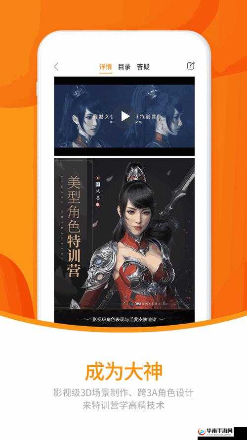 国精产品 W灬源码 16 ：探索其独特魅力