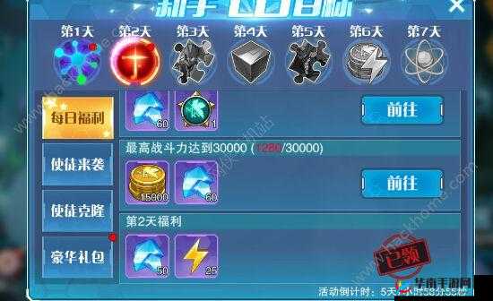 EVA 破晓获取电力快速攻略：高效方法全揭秘