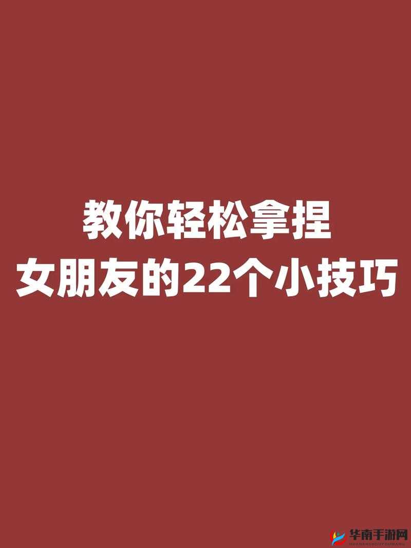 四兔子教你过山兔 8-10：掌握这些技巧轻松通关