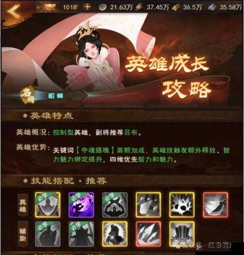 天下英雄手游武将培养攻略 全方位玩法介绍与技巧