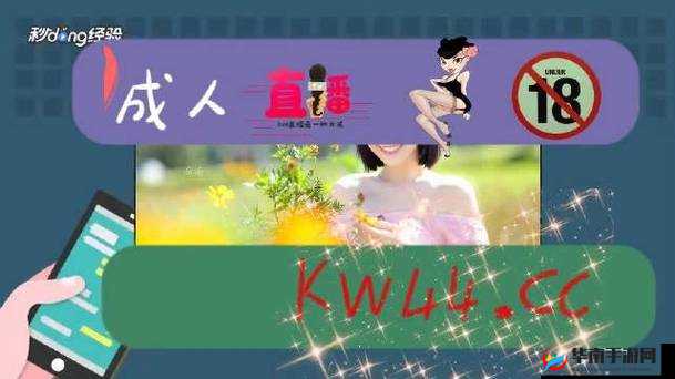 0ADC 大驾光临:未满十八岁者禁入,最新中文内容不断增加