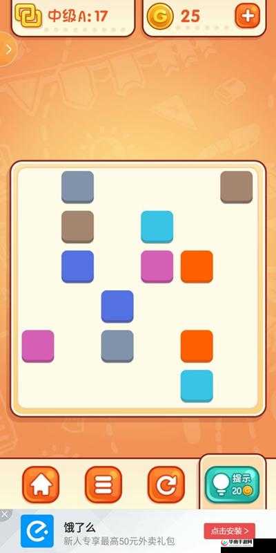 天天爱连线彩拼图第47关答案是什么？