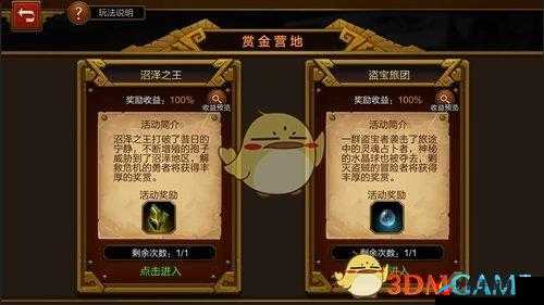 火炬之光手游赏金营地玩法全解:探秘精彩玩法攻略