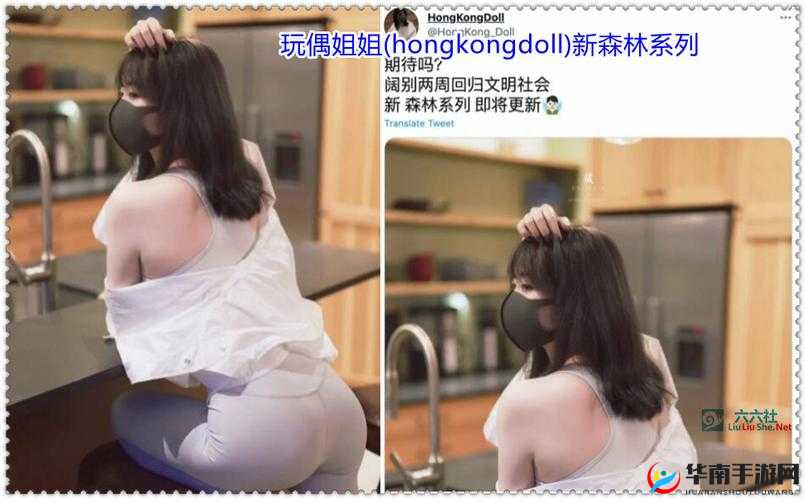 玩偶姐姐新作森林之奇幻之旅