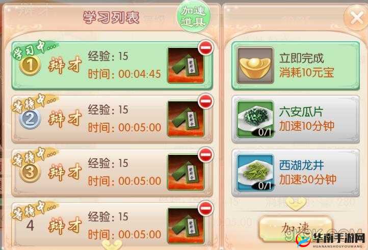 京门风月手游新手必知玩法攻略全解析