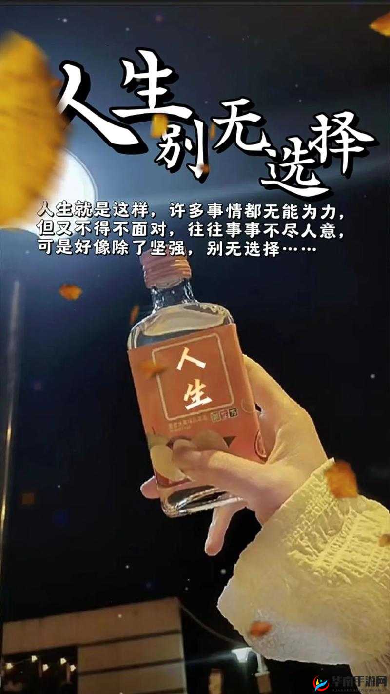 四叔一次又一次索取盛年岂：人生的无奈与挣扎