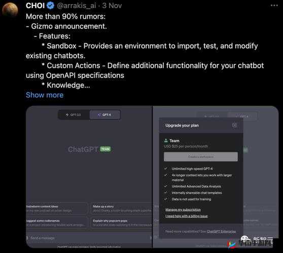 3dMAX9 喷射 2D3D8 接触到意外泄露内容-平台分析探讨