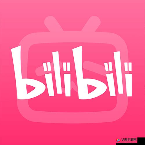 免费进入 B 站哔哩哔哩的好处:丰富资源等你享
