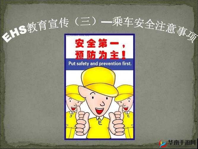 公交车被上高湖了还能坐吗：安全提示与注意事项